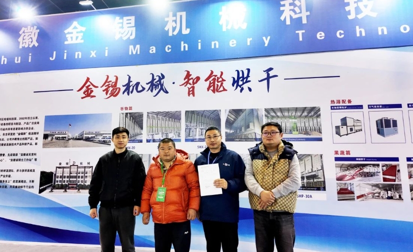 爆！爆！爆！2025中國（永康）國際農(nóng)林裝備博覽會(huì)現(xiàn)場金錫展位異常火爆 簽約不斷